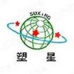 江西塑星材料有限公司