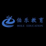 云南伯乐教育科技有限公司