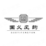 河南国義进出口贸易有限公司