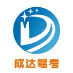 吉安成达驾驶员培训服务有限公司