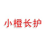 小橙长护陕西养老服务公司