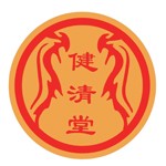 福建健清堂制药有限责任公司