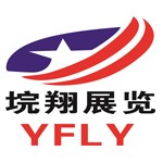 垸翔展览（江西）有限公司