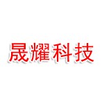 乌拉特中旗晟耀科技有限公司