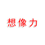 四川想像力未来信息科技有限公司