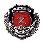 豫鑫消防