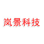 甘肃岚景科技有限公司