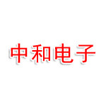 黄山中和电子商务有限公司