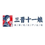 山西三晋十一娘农业科技有限责任公司