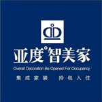 亚度智美家（内蒙古）装饰有限公司