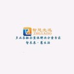 河南智慧光迅通信技术有限公司