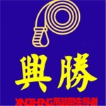 江苏兴胜吊装设备有限公司