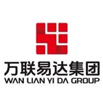 内蒙古万城智慧物流有限责任公司