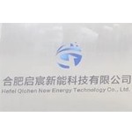合肥启宸新能科技有限公司