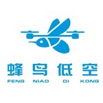 内蒙古蜂鸟低空科技有限公司