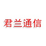 荆州市沙市区君兰通信营业部