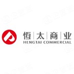 恒太商业管理集团股份有限公司