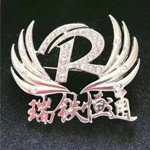 长春瑞铁恒通商贸有限公司兰州第二分公司