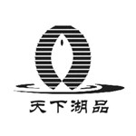 湖州市两山生态资源运营有限公司