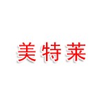 龙岩美特莱金属制品有限公司