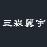 湖南星翔科技有限公司