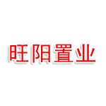张家界新旺阳置业开发有限公司