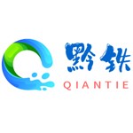 贵州黔铁贸易有限责任公司