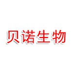 贵州贝诺生物科技有限公司