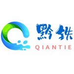 贵州黔铁贸易有限责任公司