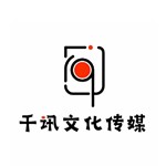 淮北千讯传媒有限公司