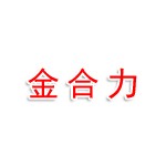 河南金合力律师事务所