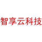 陇南智享云科技有限公司