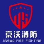 京沃消防维保技术（辽宁）有限公司