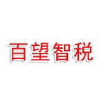 百望智税（辽宁）科技有限公司