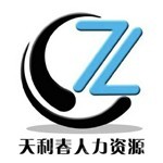 营口天利春人力资源服务有限公司