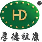 厚德祖康生物制药有限公司