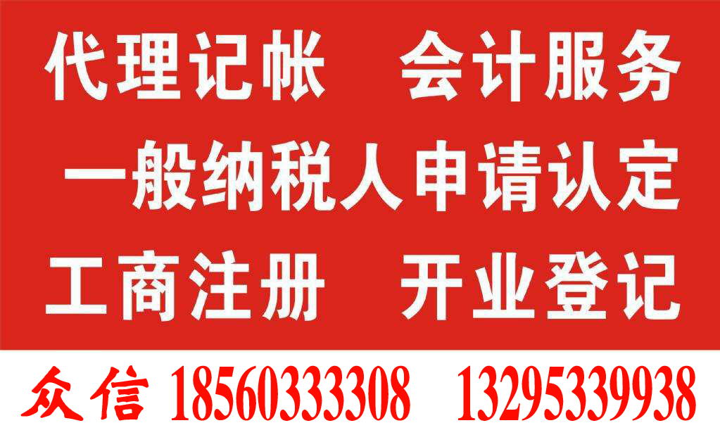 企业服务项目