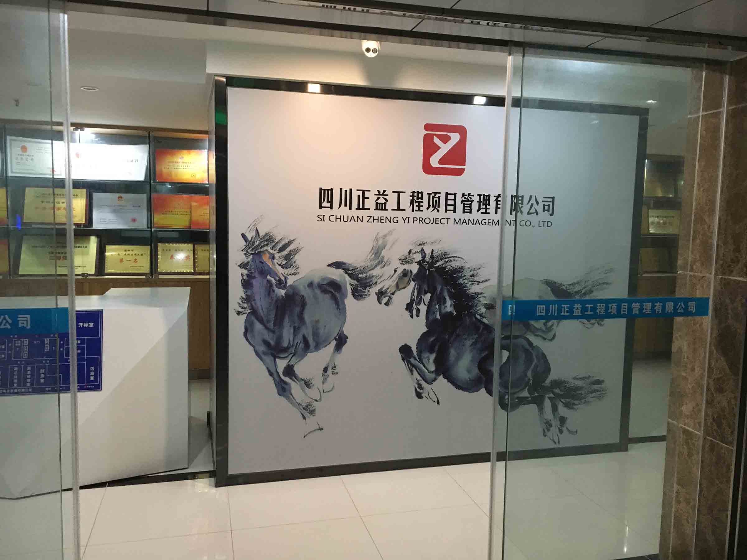门庭