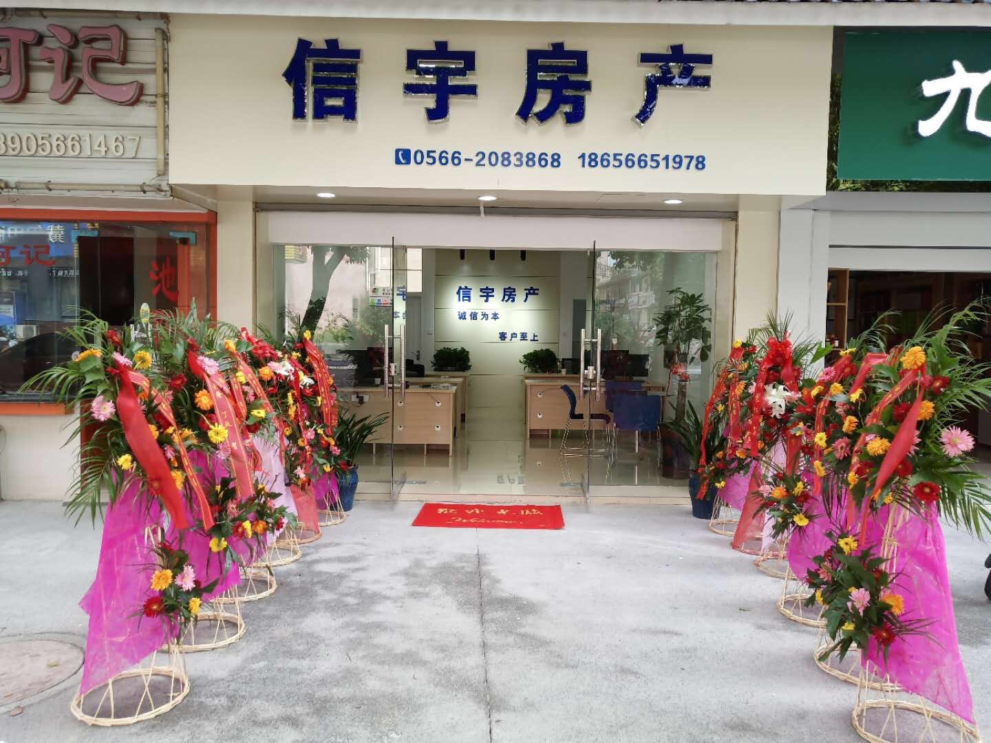 办公环境