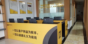 房产经纪人办公区域