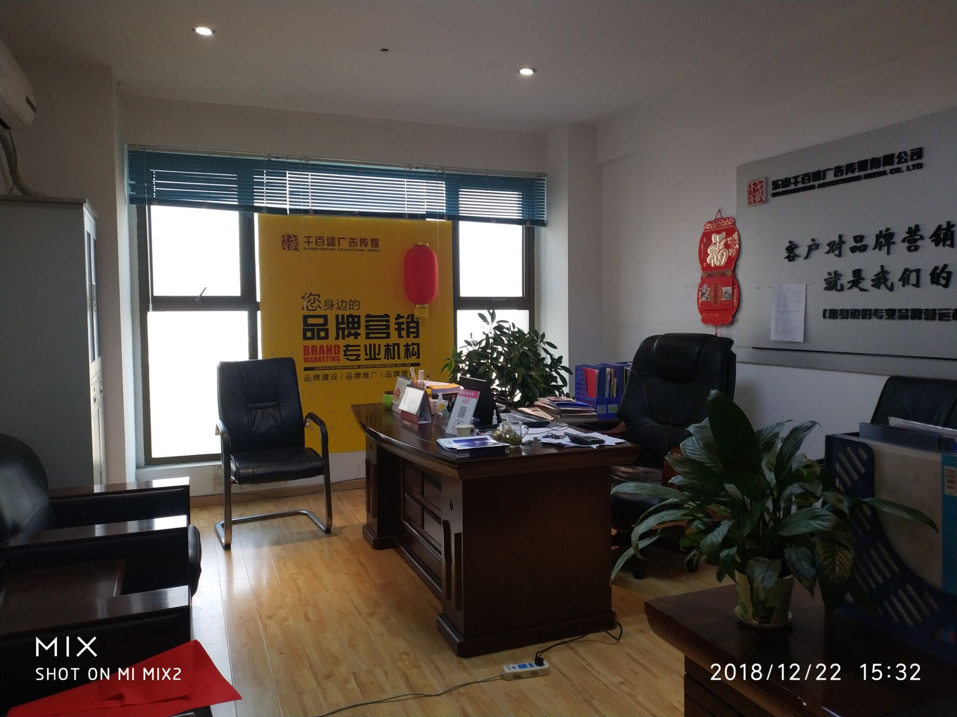 公司办公环境优美