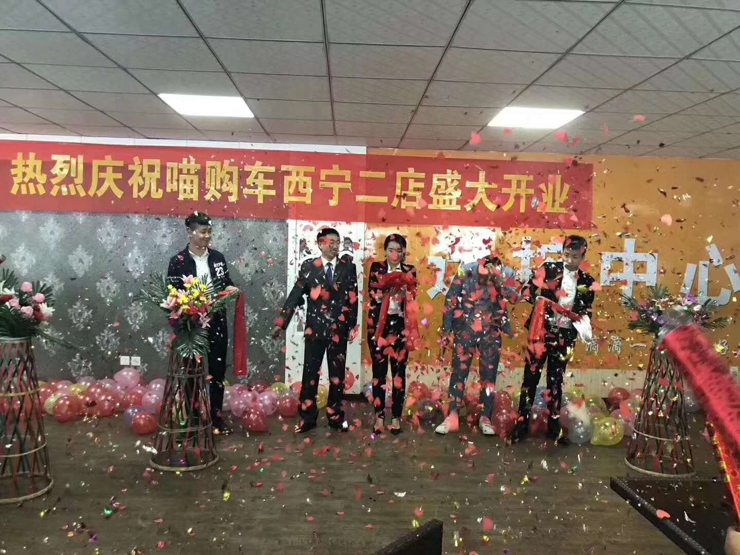 城北区新店开业