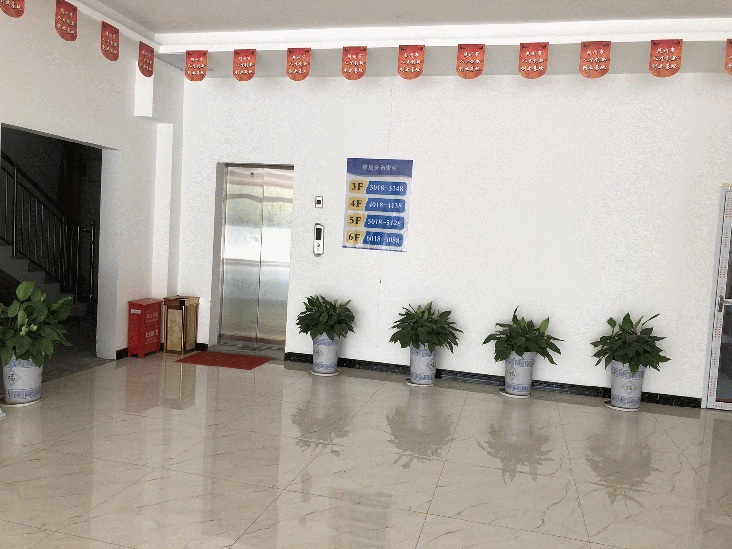 湖北企信通科技有限公司电