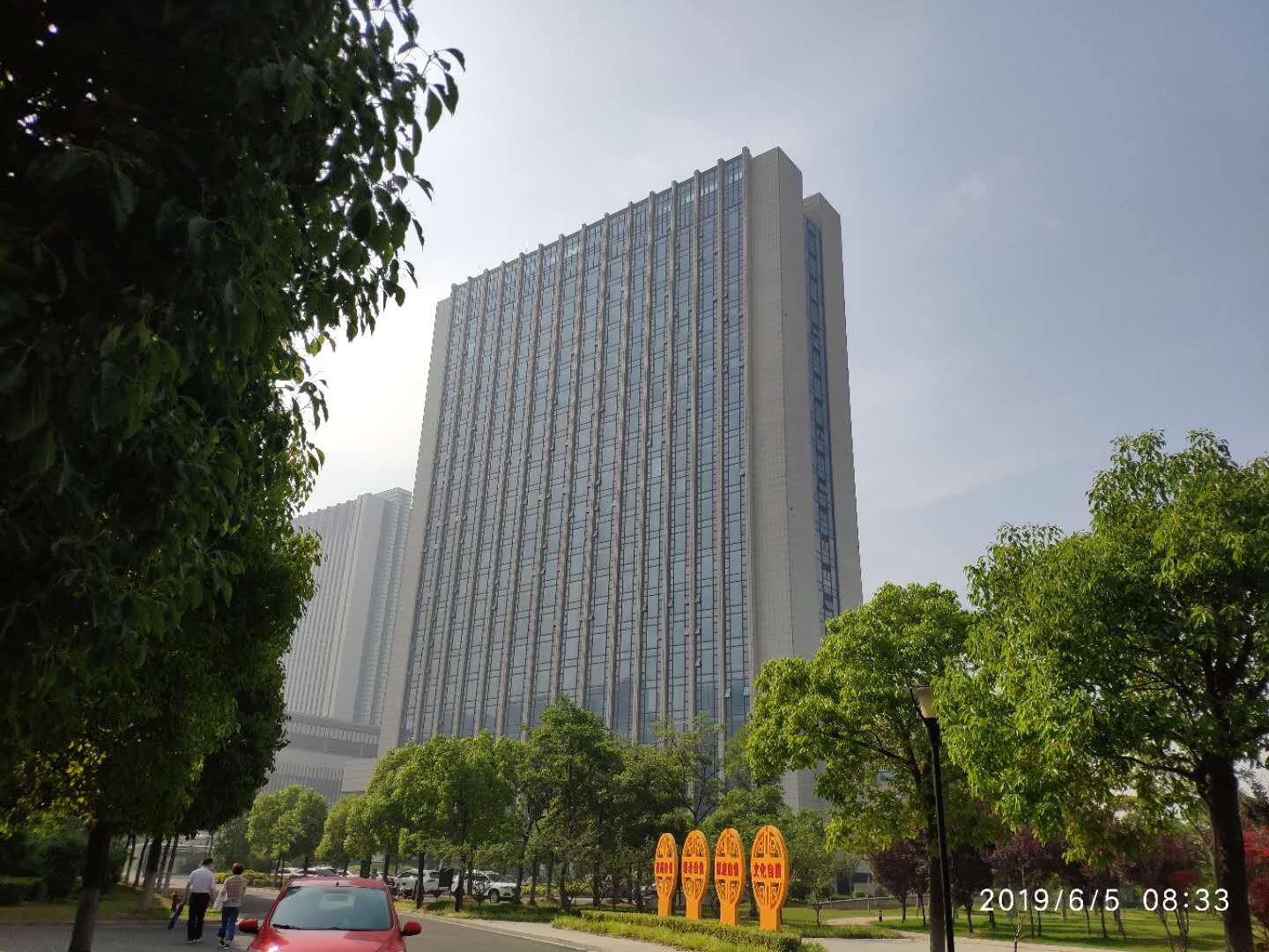 公司是淮安重点引进人才项