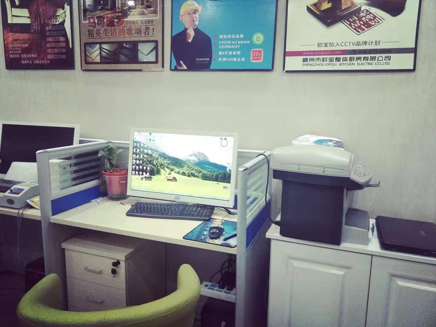 公司实拍工位详情