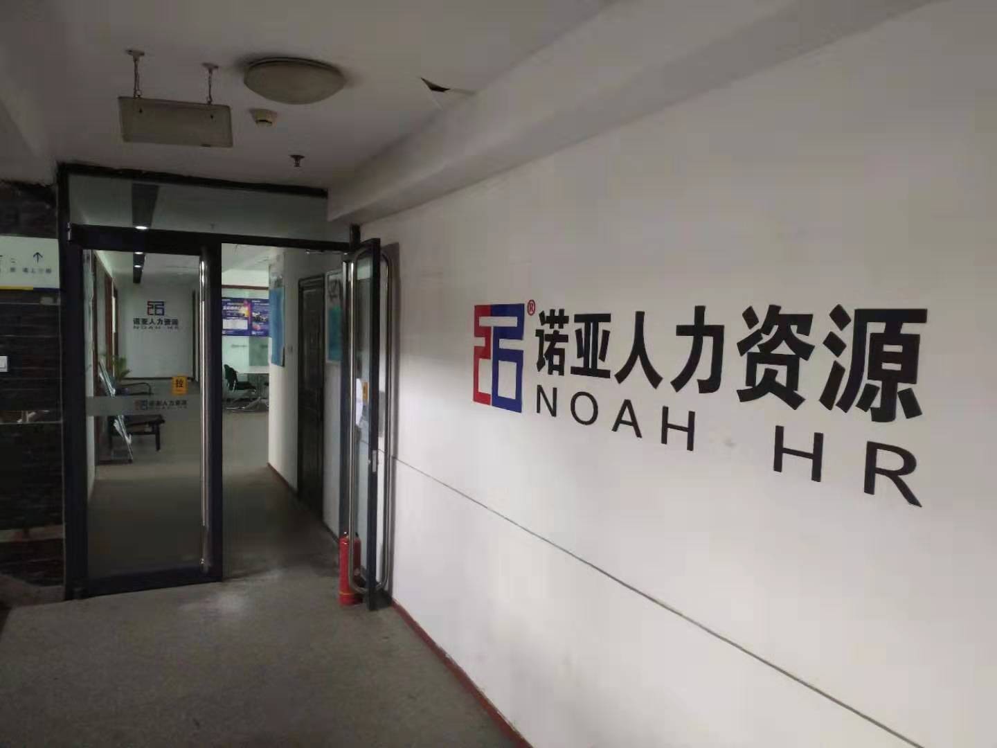 公司门口