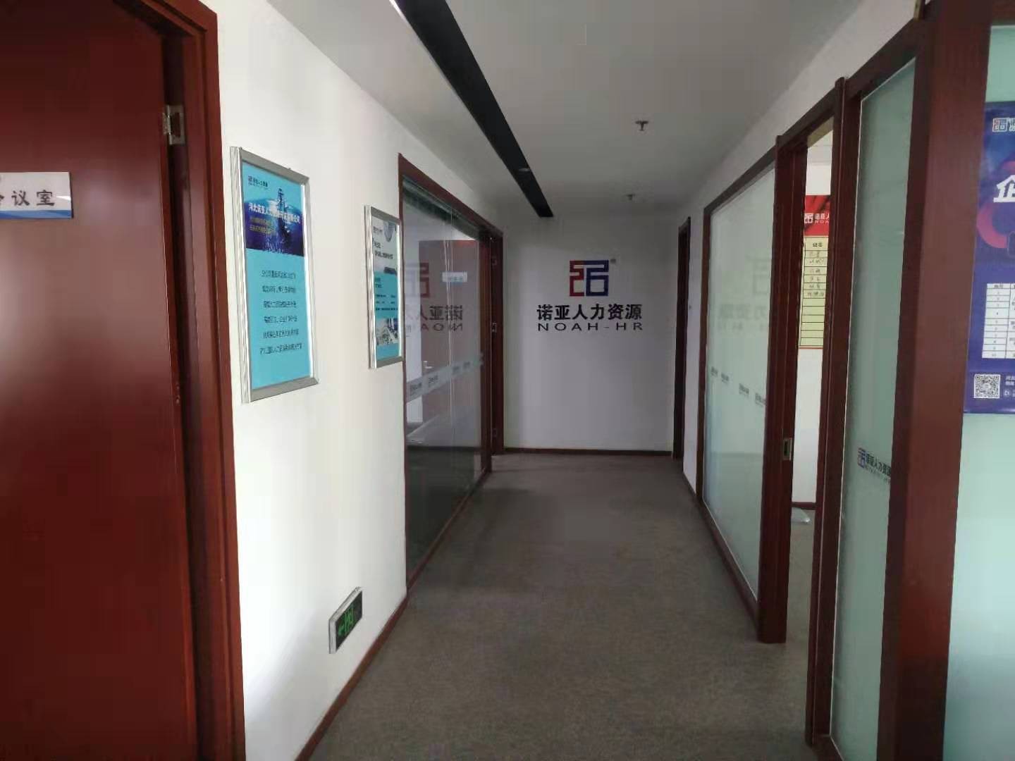 办公室一角