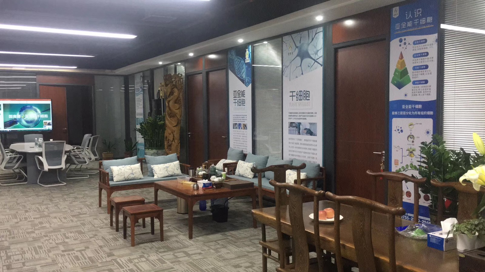 国奥源干细胞-有梦你就来