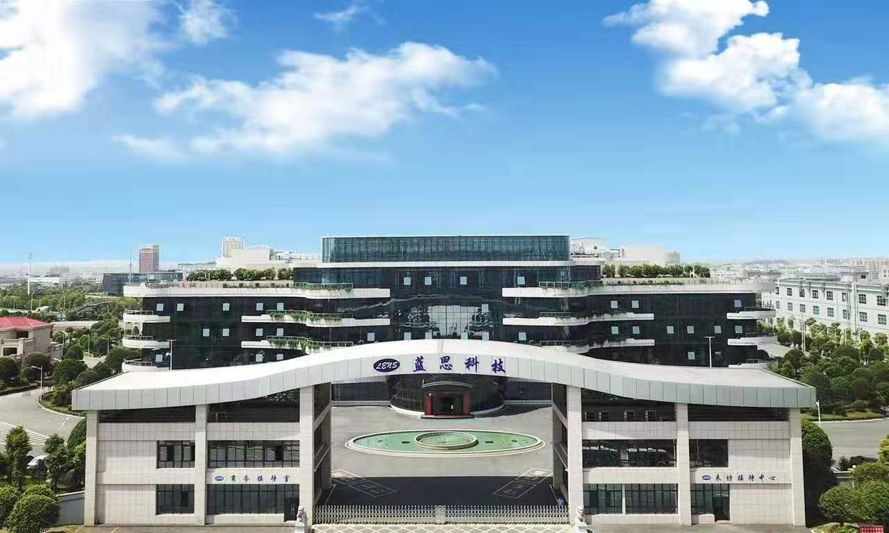 集团总部大楼