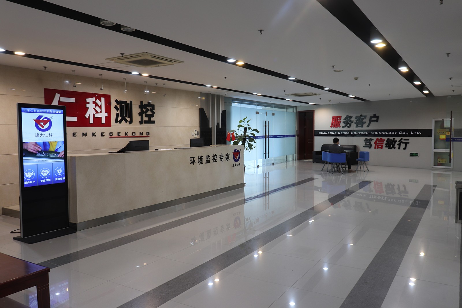 优雅的办公环境